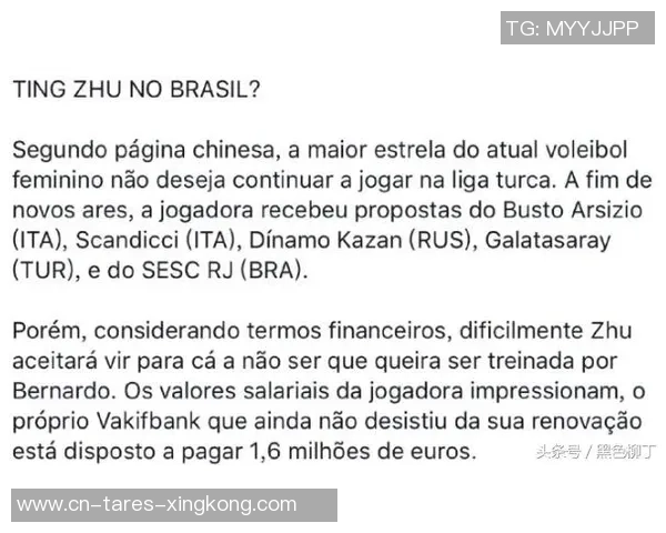 法兰克福不肯再给格策税前350万欧，要续约就必须大幅度降薪